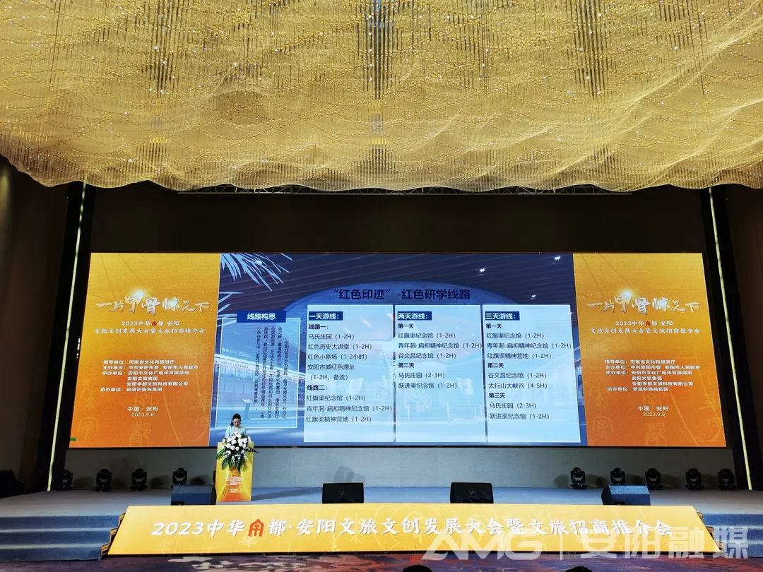 安阳市发布五大主题研学旅游线路