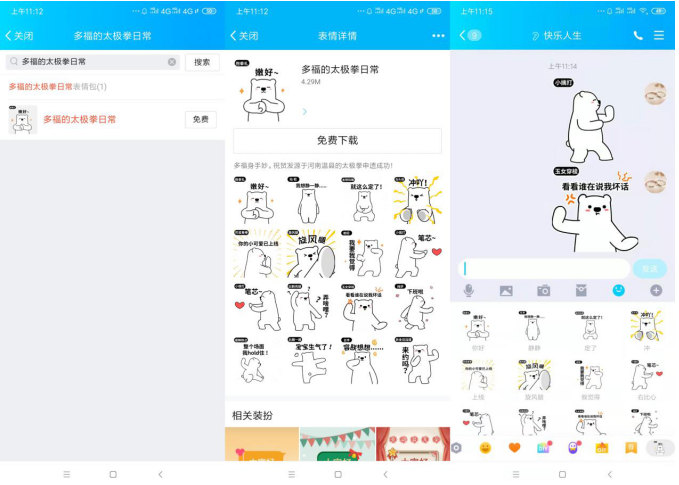 云端开启黄河宝藏，“多福”教您练太极<br>一场非遗盛宴等你来品