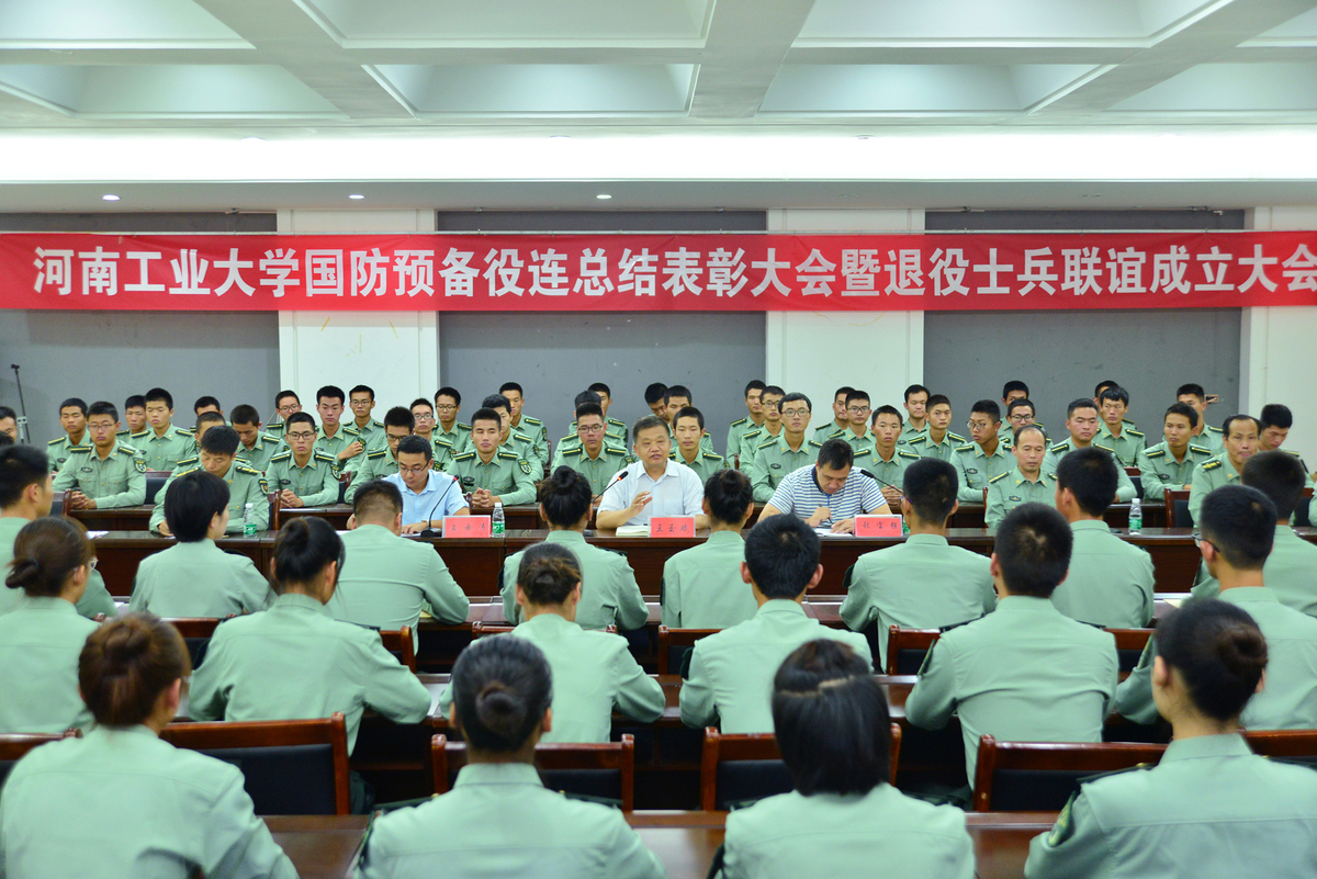 河南工业大学：引领学生全面发展 为梦想插上腾飞的翅膀