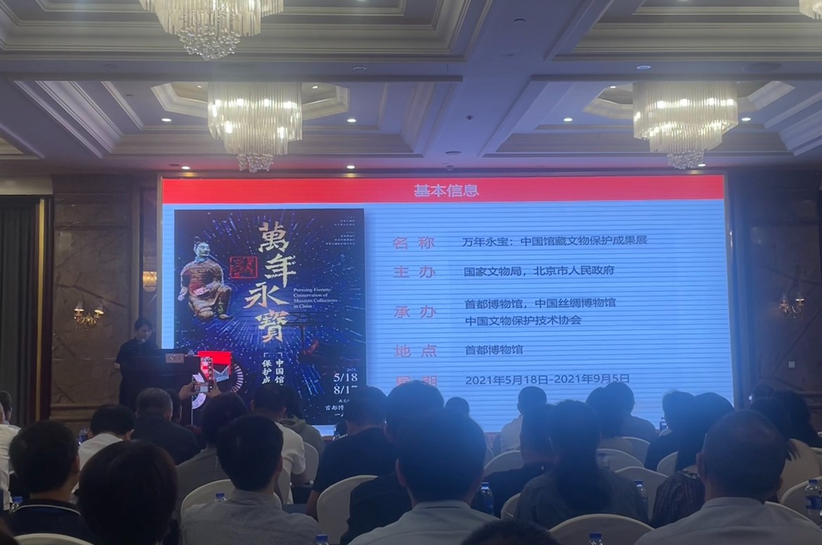 全国文物修复师郑州切磋“魔法”，<br>快来见证化腐朽为神奇！