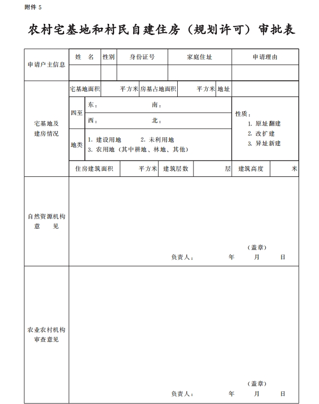 管家婆全年资料