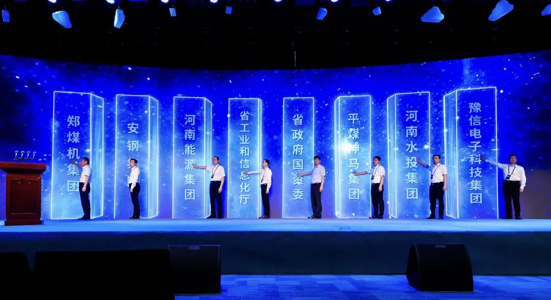 數(shù)字轉(zhuǎn)型，國企先行！國資國企數(shù)智賦能三年行動(dòng)全面啟動(dòng)