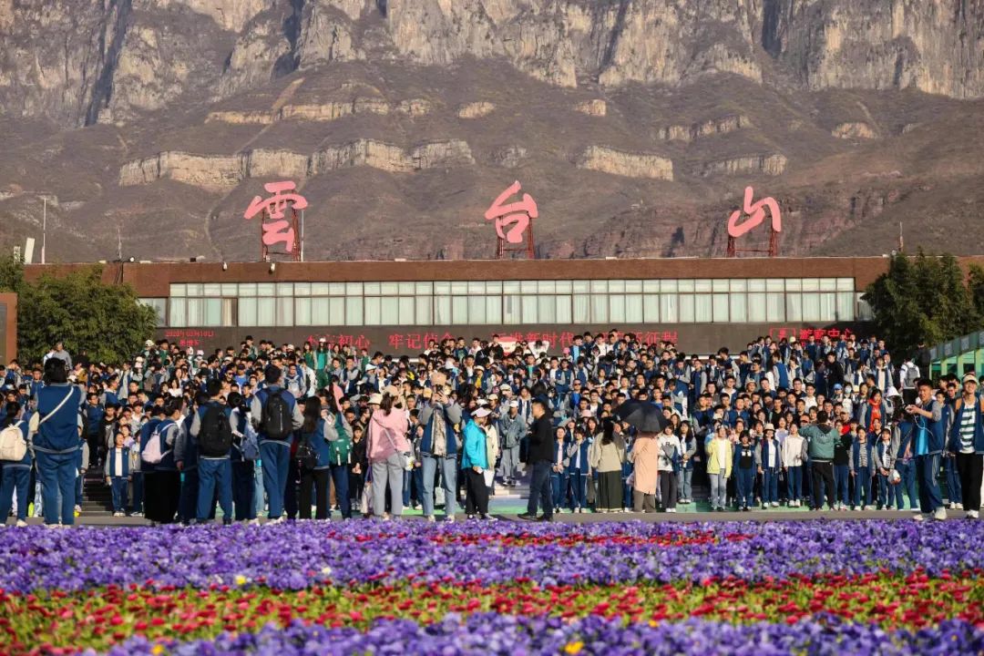 行走河南·读懂中国丨云台山景区迎来万人研学团