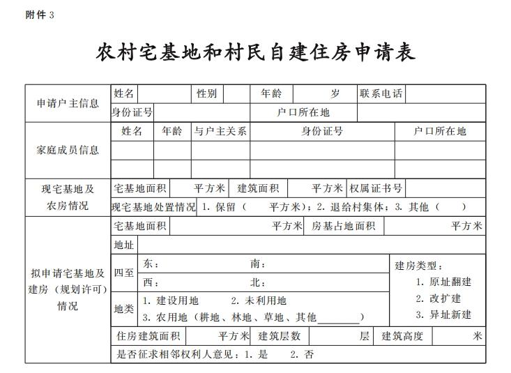 管家婆全年资料