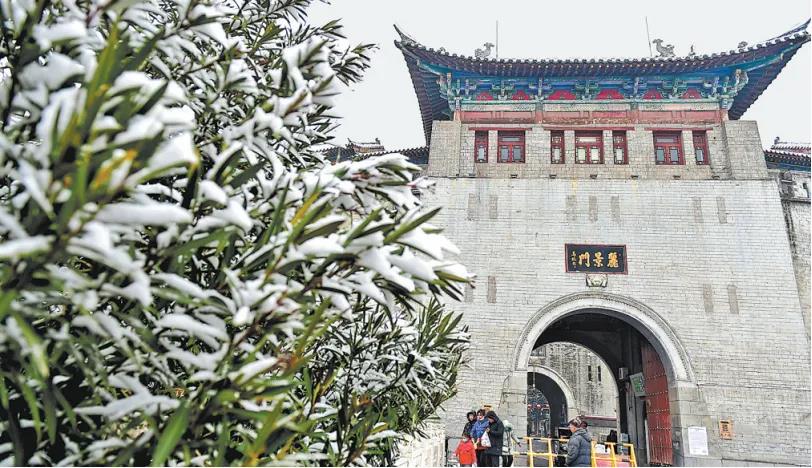 《河南日》“十四五”旅游业发展规划发布 河南元素频亮相