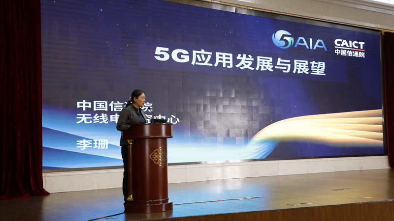 2020中国（郑州）产业转移5G专题对接活动成功举办