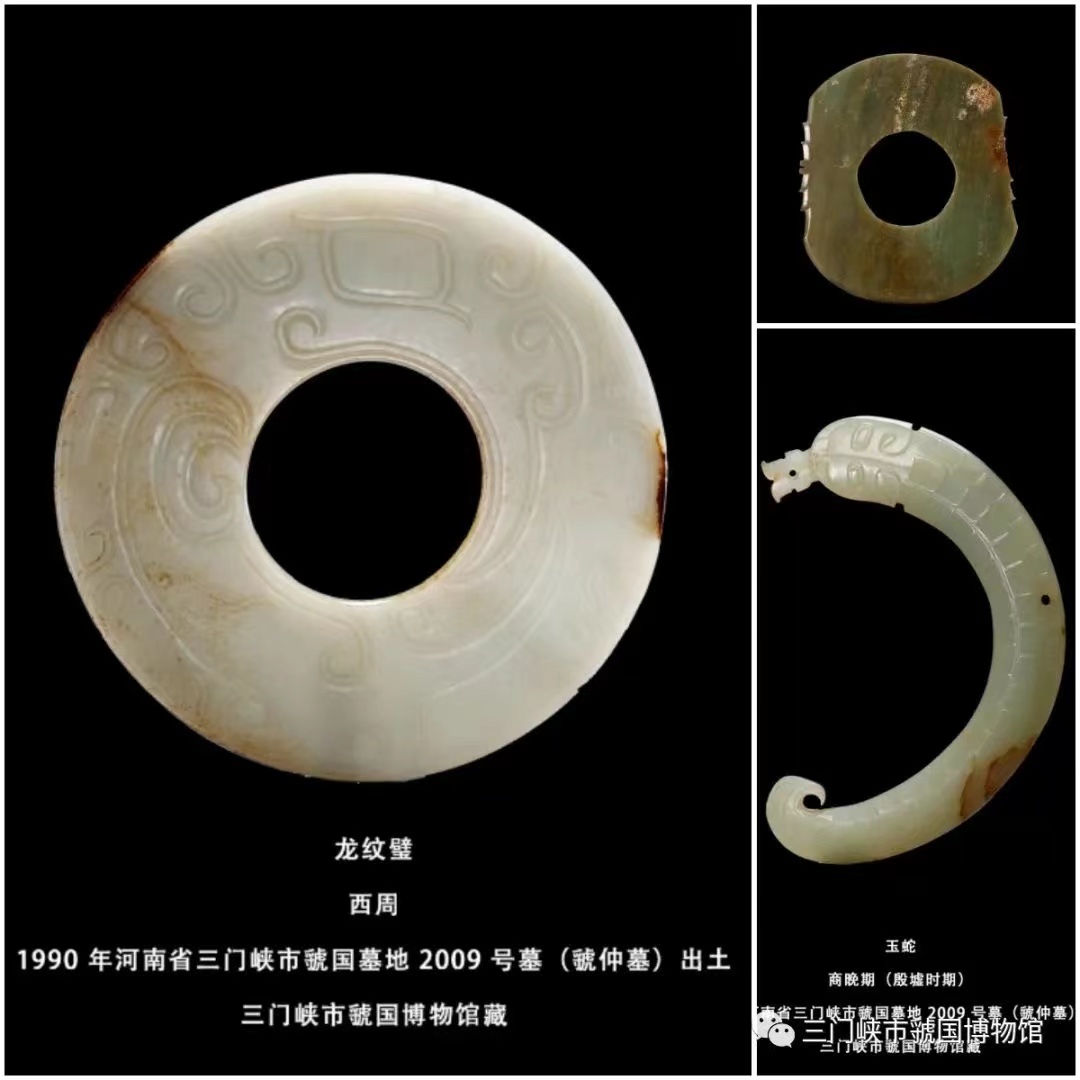虢国玉器精品亮相南博院庆特展