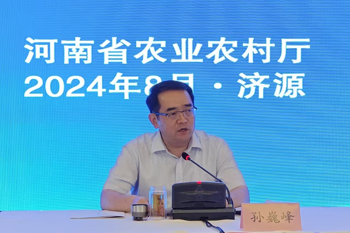 全省秋作物病虫害防控暨秋粮“一喷多促”现场会在济源示范区召开
