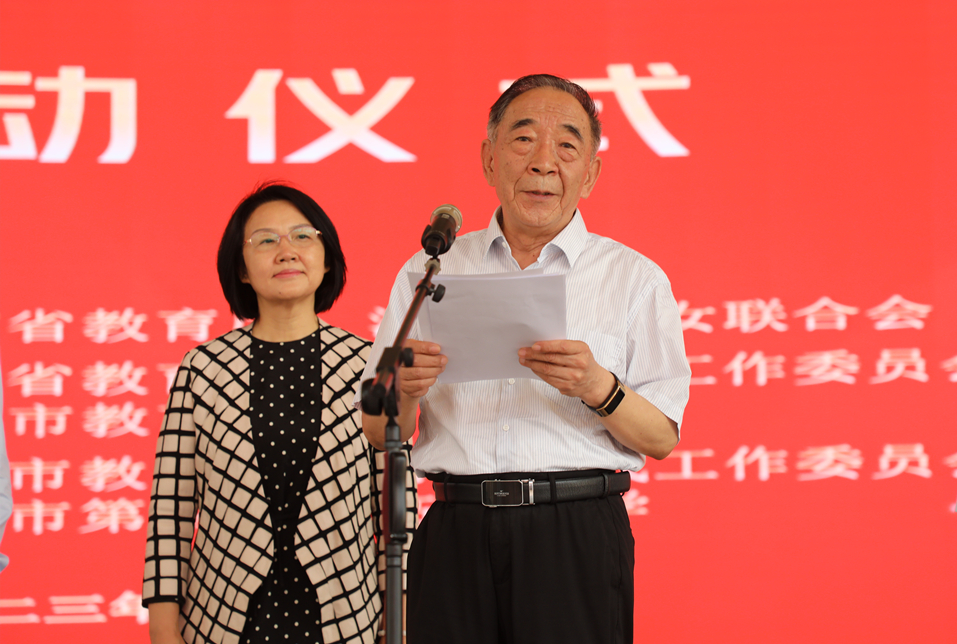河南省第二届“家庭教育宣传周”活动正式启动