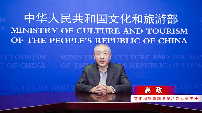 “云游中华·博古通新”港澳青少年内地云游学活动正式启动 “云游中华·博古通新”港澳青少年内地云游学活动正式启动