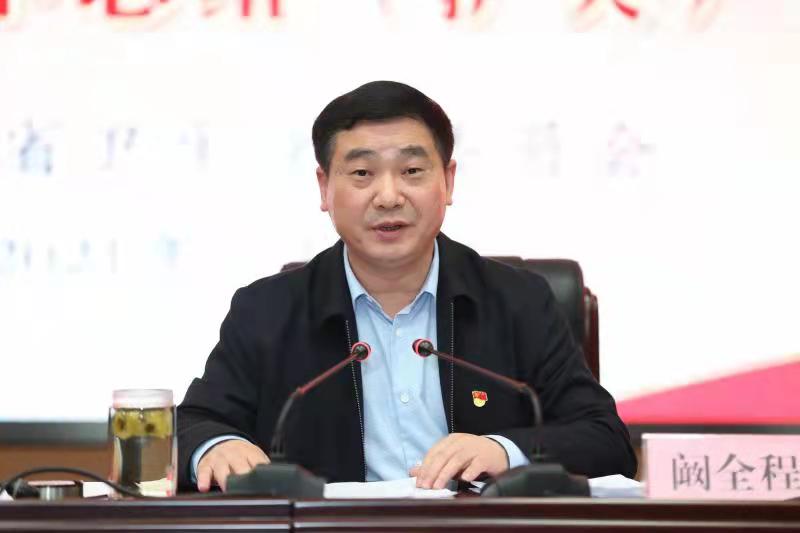 河南省卫生健康委召开委党组中心组（扩大）集中学习会议 传达学习中国共产党河南省第十一次代表大会精神