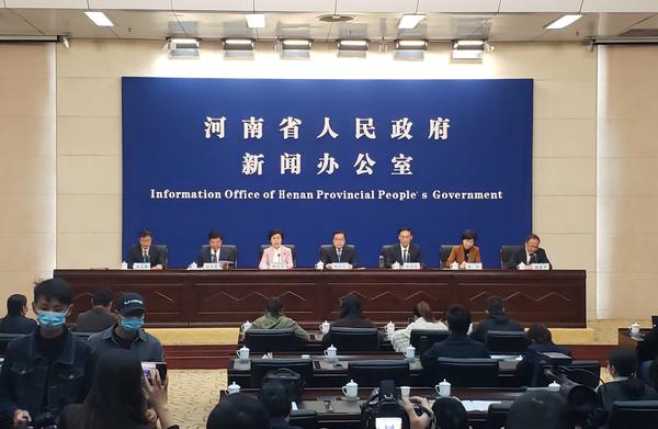 第四届中国·河南招才引智立异发展大会暨第二届中国·河南绽开立异跨国时刻篡改大会新闻发布会