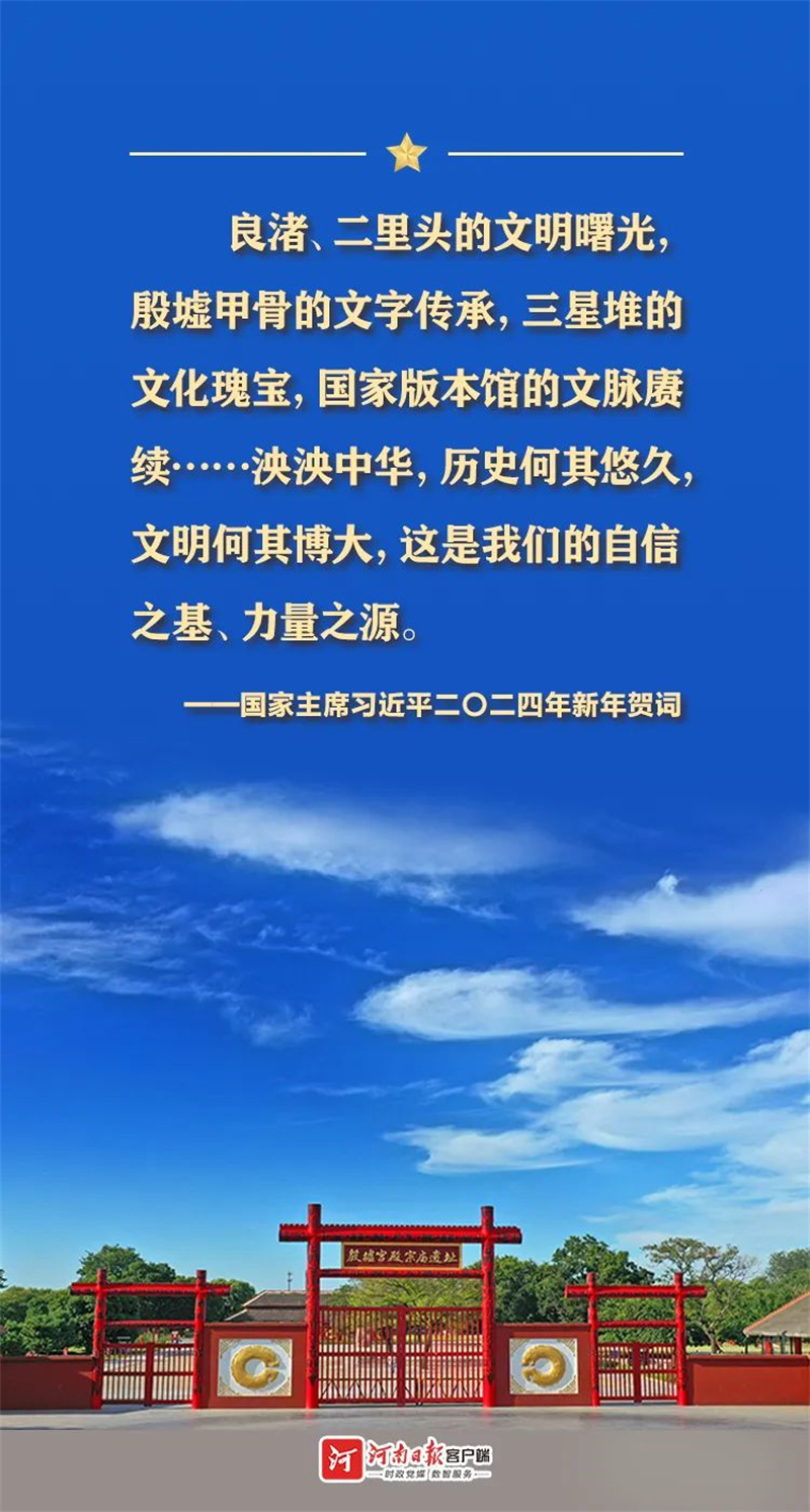 这就是二里头文明曙光 这就是殷墟文字传承