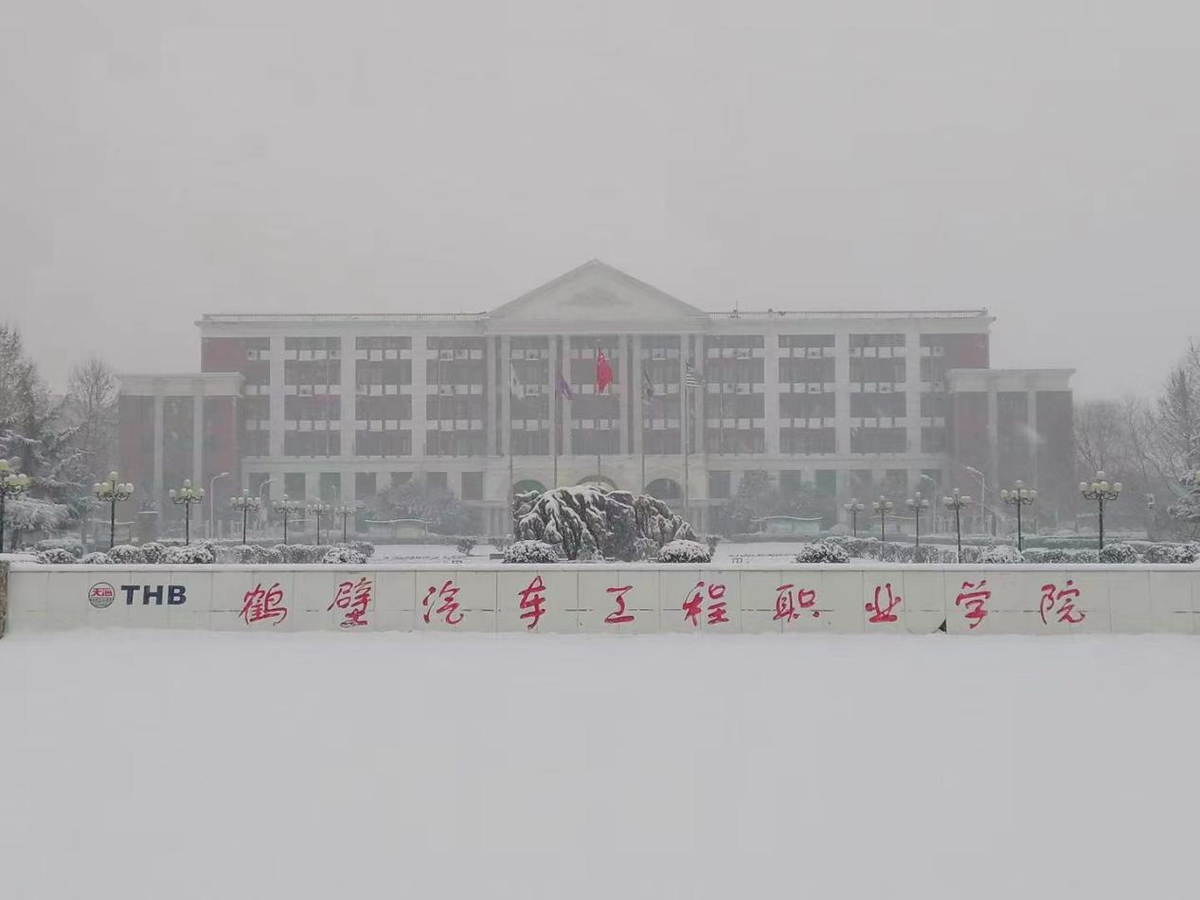 校园雪景