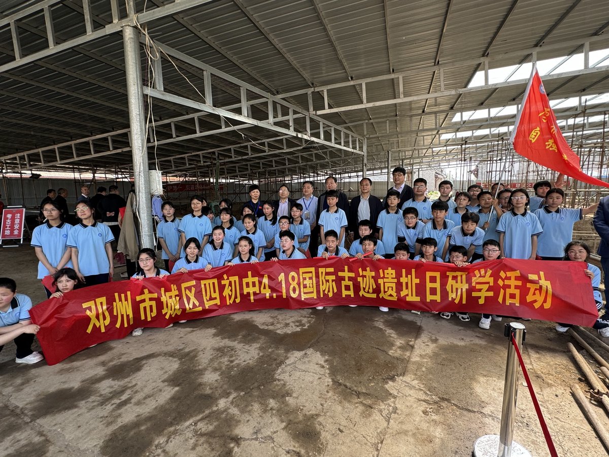 “4·18国际古迹遗址日”南阳主会场系列活动在邓州宋金遗址启动