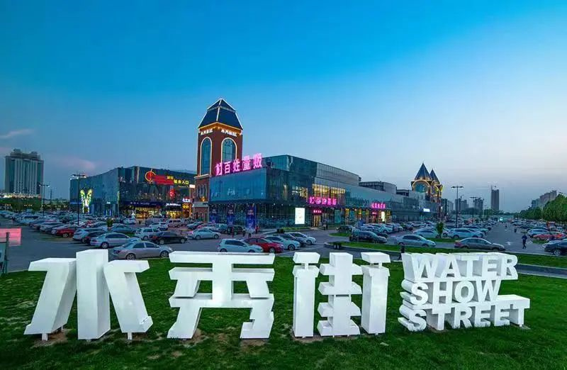 【倒计时2天】濮阳杂技主题公园华丽现身