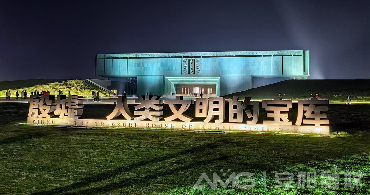 殷墟博物馆火爆出圈