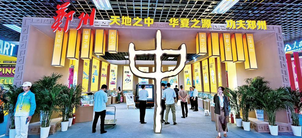 郑州近千件文创产品亮相中原文博会
