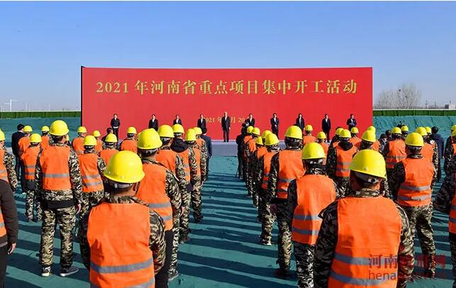 @青年朋友们，河南省重点项目青年突击队誓师动员令来了！