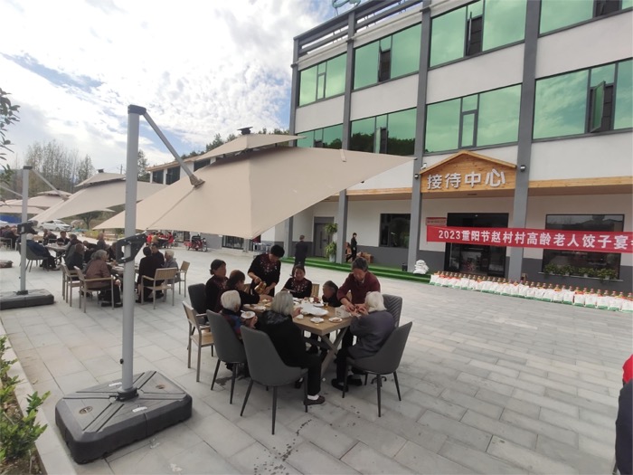 省应急厅驻赵村村工作队组织开展重阳节饺子宴活动