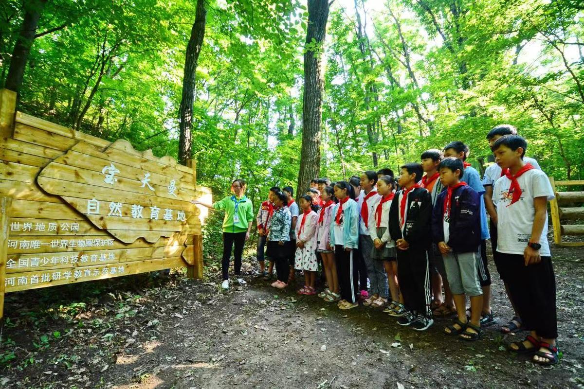 【行走河南·读懂中国】南阳内乡：科普课堂“搬进”伏牛山麓