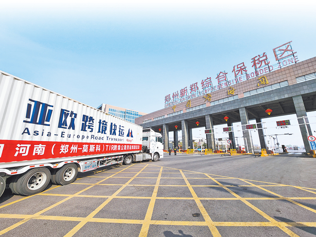 郑州至莫斯科TIR货运线路常态化运行 我国首次实现TIR跨境公路运输双向联通 郑州至莫斯科TIR货运线路常态化运行 我国首次实现TIR跨境公路运输双向联通