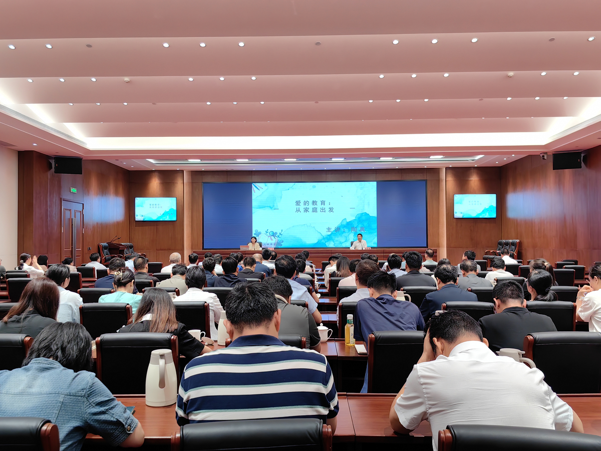 省行政审批政务信息管理局组织举办  “传家训、立家规、扬家风”专题讲座