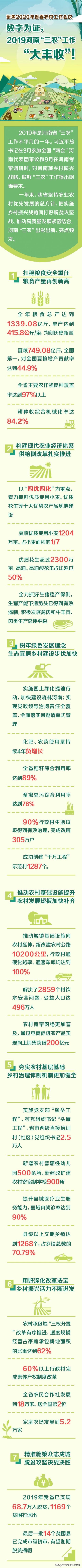 微信图片_20200117090719.jpg