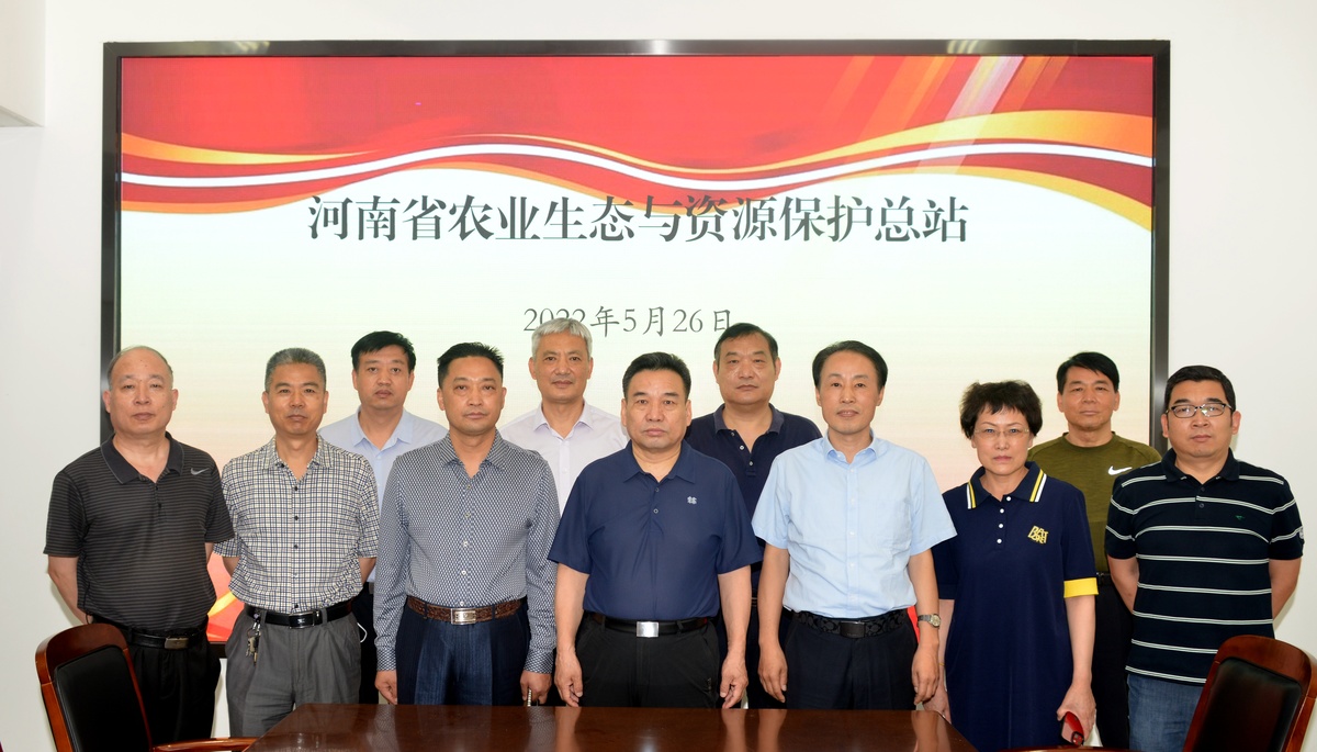 河南省農(nóng)業(yè)農(nóng)村廳廳屬事業(yè)單位重塑性改革新組建單位掛牌成立