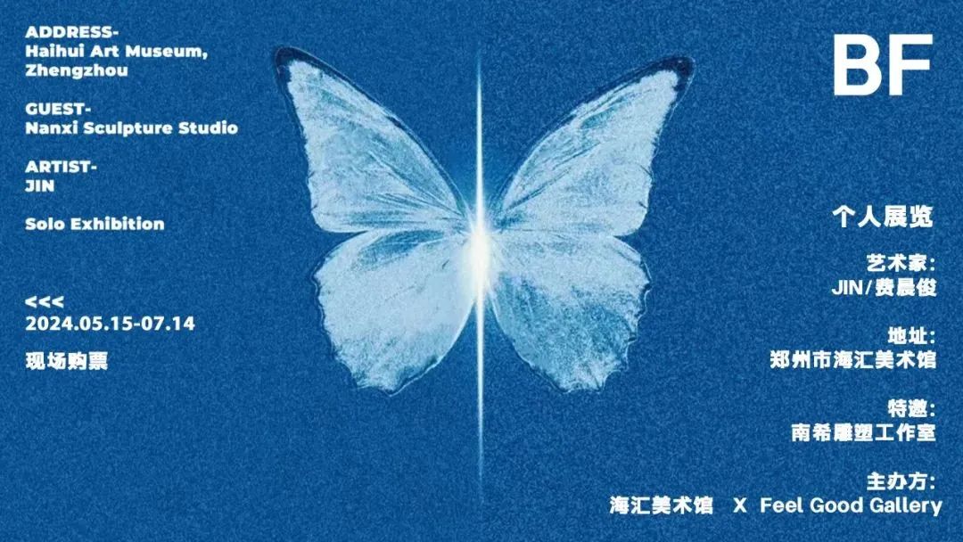 “好戏”不停，展览纷呈……文艺7月消夏攻略请查收↓↓↓