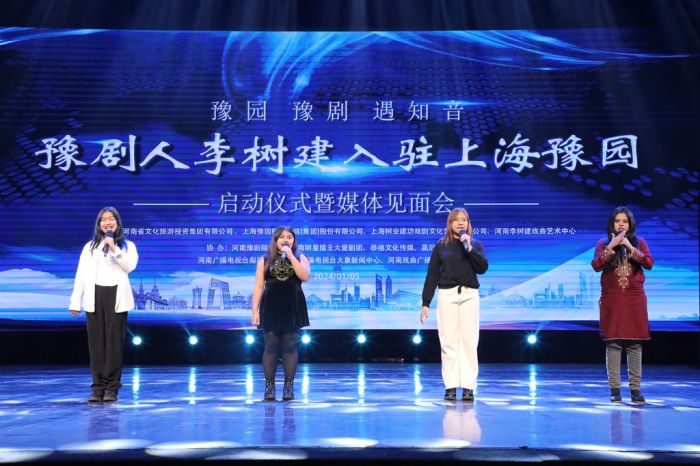 首创！豫剧即将在上海开启驻场演出