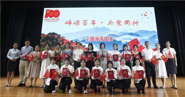 信阳博物馆举办“峥嵘百年·与党同行”主题演讲比赛