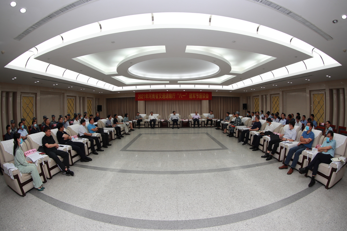 省交通运输厅召开“八一”建军节座谈会 省交通运输厅召开“八一”建军节座谈会
