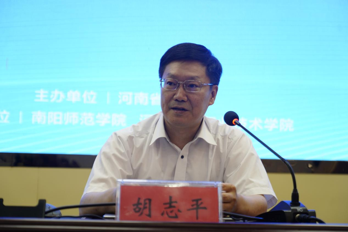 2023年河南省高等教育外事工作业务培训会举办