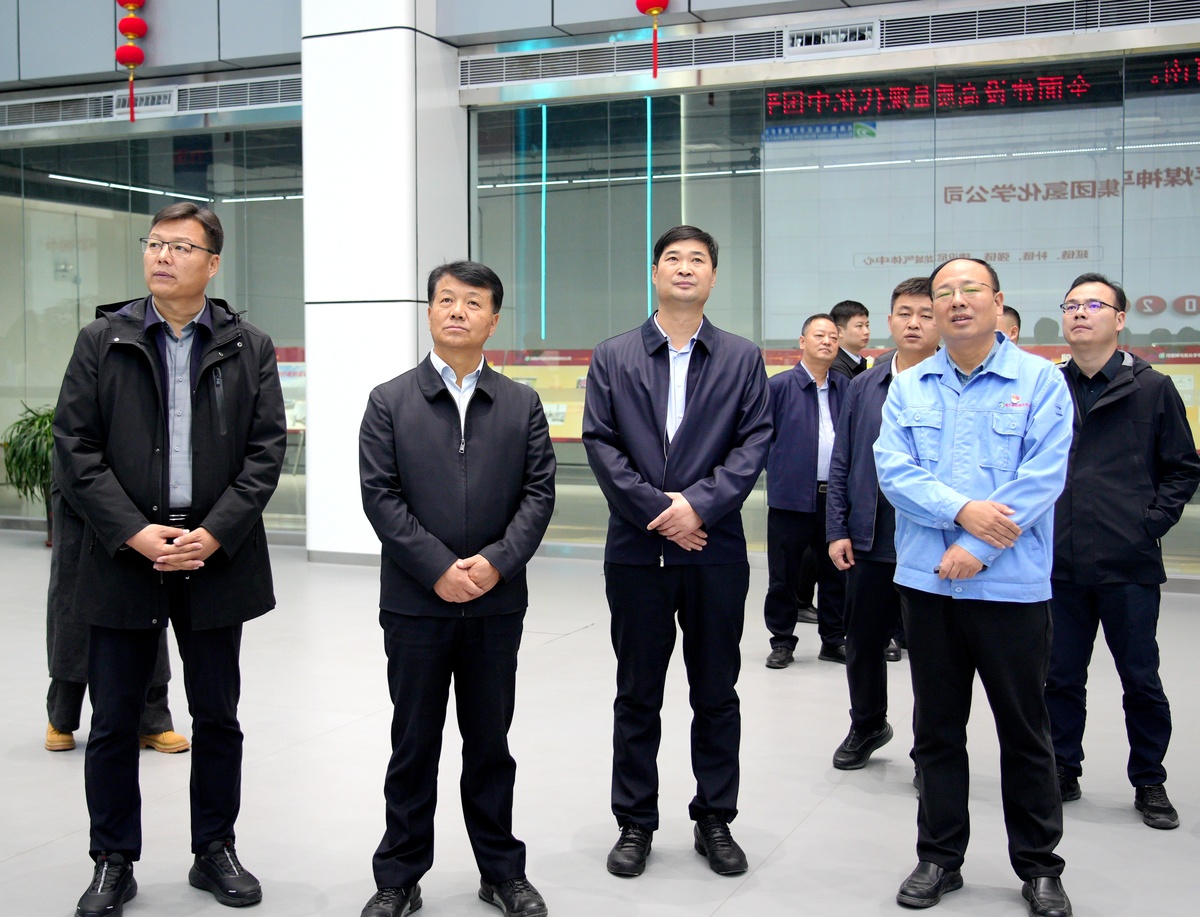 新疆伊犁州伊宁市客人到平煤神马集团调研