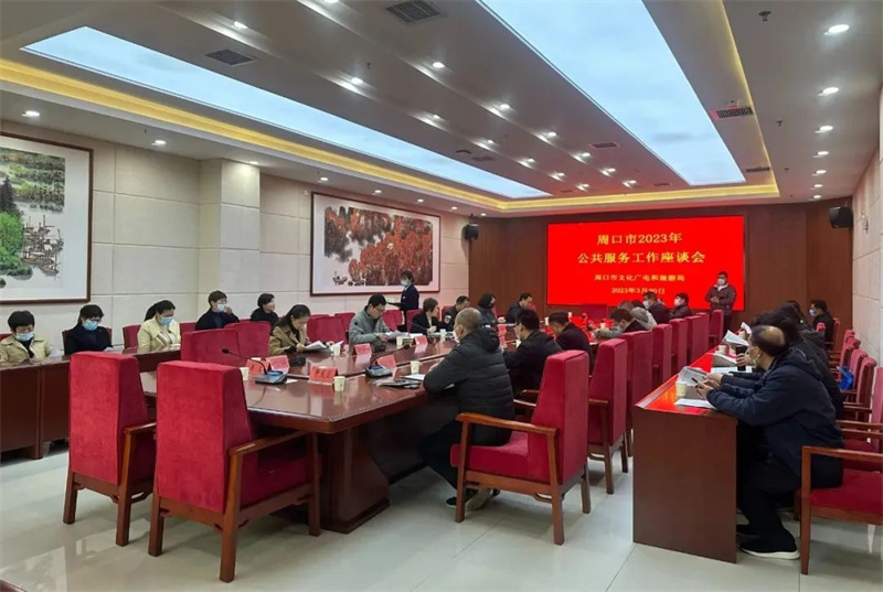 周口市第二届“惠民文化节” 暨“乡村文化活动年”系列活动启动