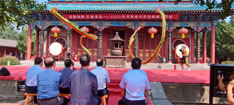 启卷知新 文脉流长——2022年河南省中华传统晒书活动启动仪式在嘉应观举行