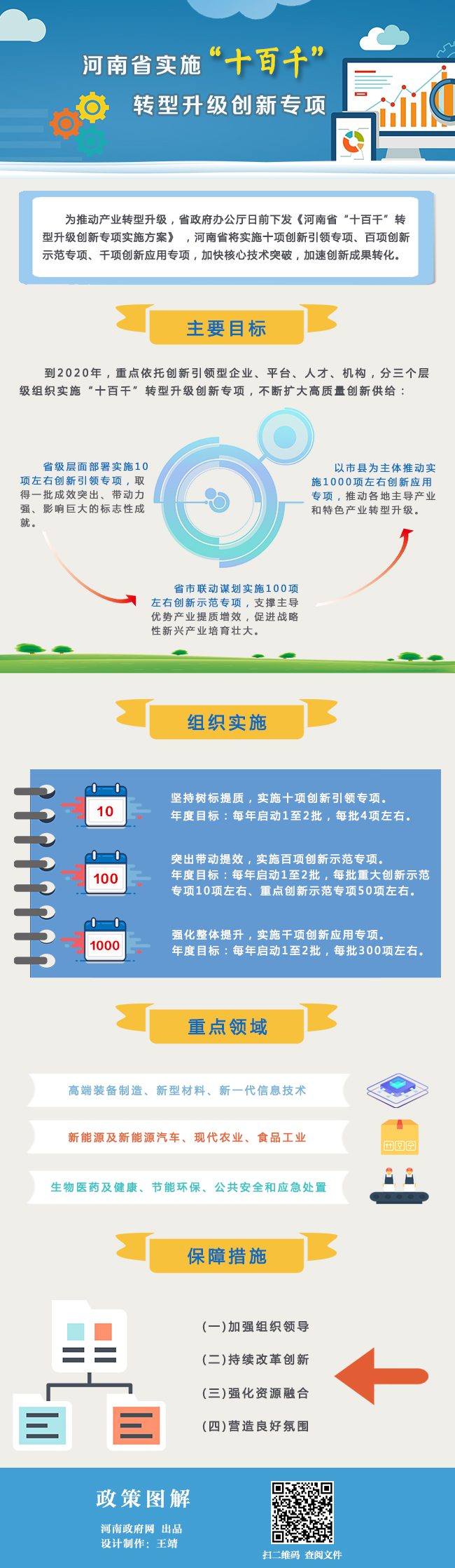 5845294941905213 十百千8.jpg