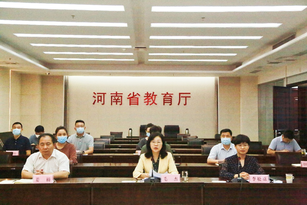 河南省新时代基础教育师德师风建设专题研修班开班