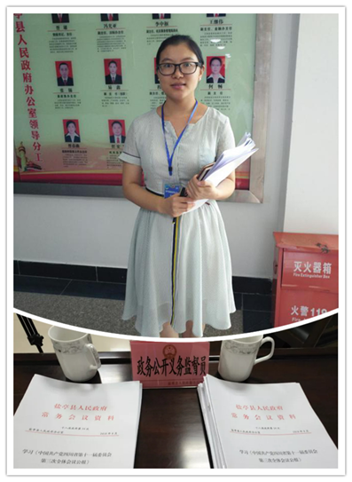 以機制建設(shè)為保障 促進政務(wù)公開落實落地---全國基層政務(wù)公開標準化規(guī)范化試點之鹽亭實踐