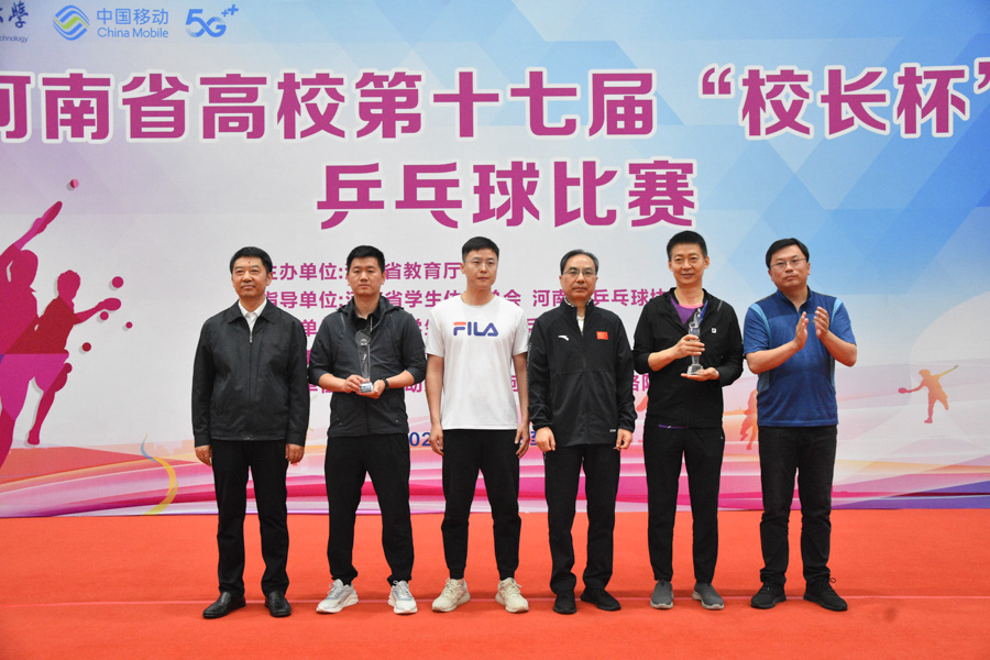 全省高校第十七届“校长杯”乒乓球比赛在河南科技大学举办省教育厅代表队荣获佳绩