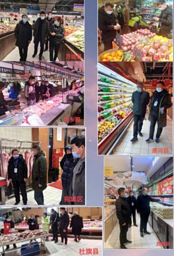 南阳市市县联动集中开展保供稳价市场巡查 重要民生商品市场供应充足价格基本稳定