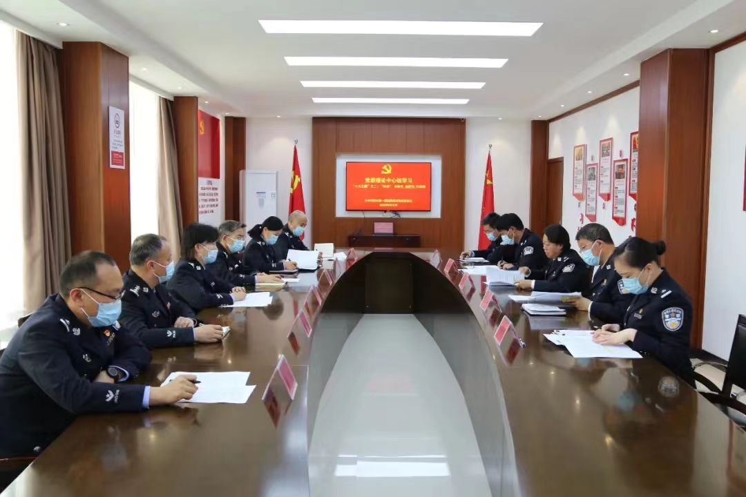 充分发挥党委引领作用 推动理论武装走深走实——省第一强制隔离戒毒所党委理论学习中心组及党支部开展讲责任重担当做表率主题学习