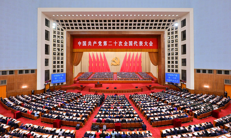 中國共產黨第二十次全國代表大會在京開幕 習近平代表第十九屆中央委員會向大會作報告
