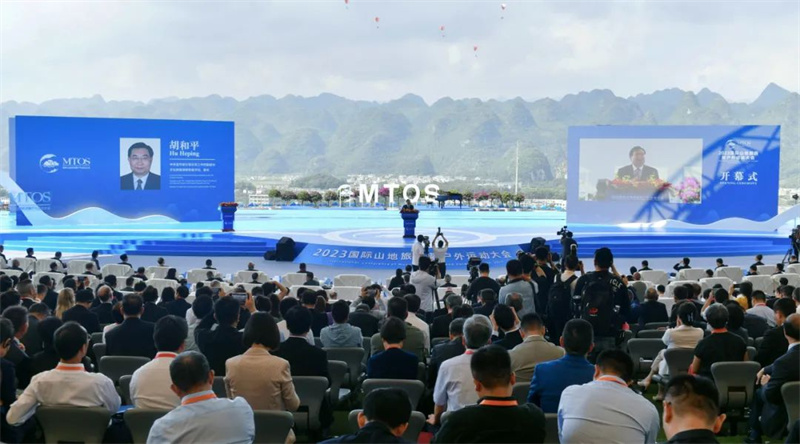 2023国际山地旅游暨户外运动大会在贵州举办