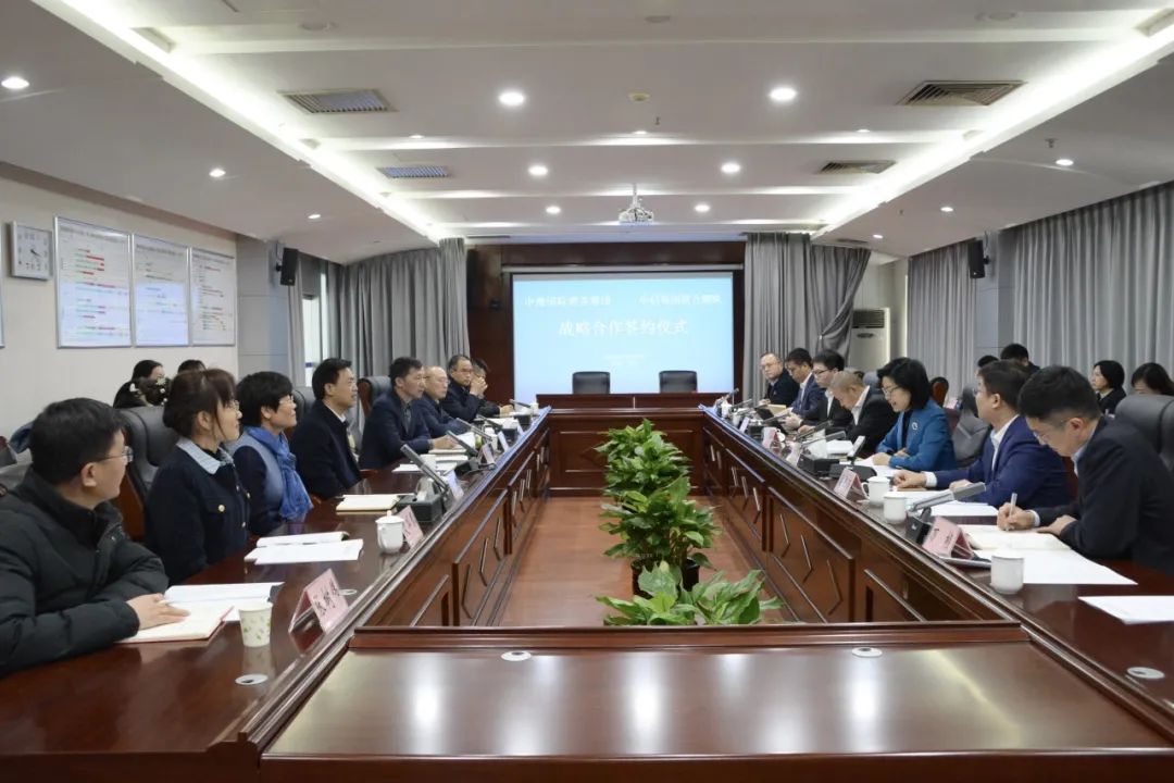 中豫港务集团与中信集团联合舰队签署战略合作协议