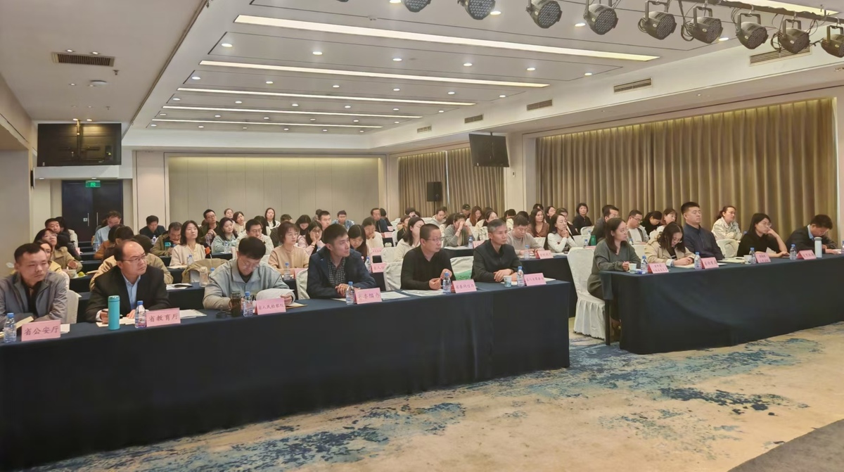 2024年省级部门统计业务能力提升班在许昌举办