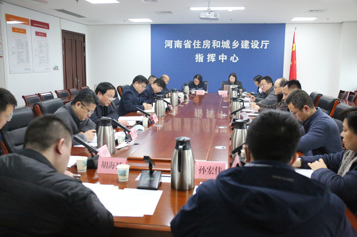 省住房城乡建设厅召开<br>《河南省城建档案管理办法》立法工作推进会
