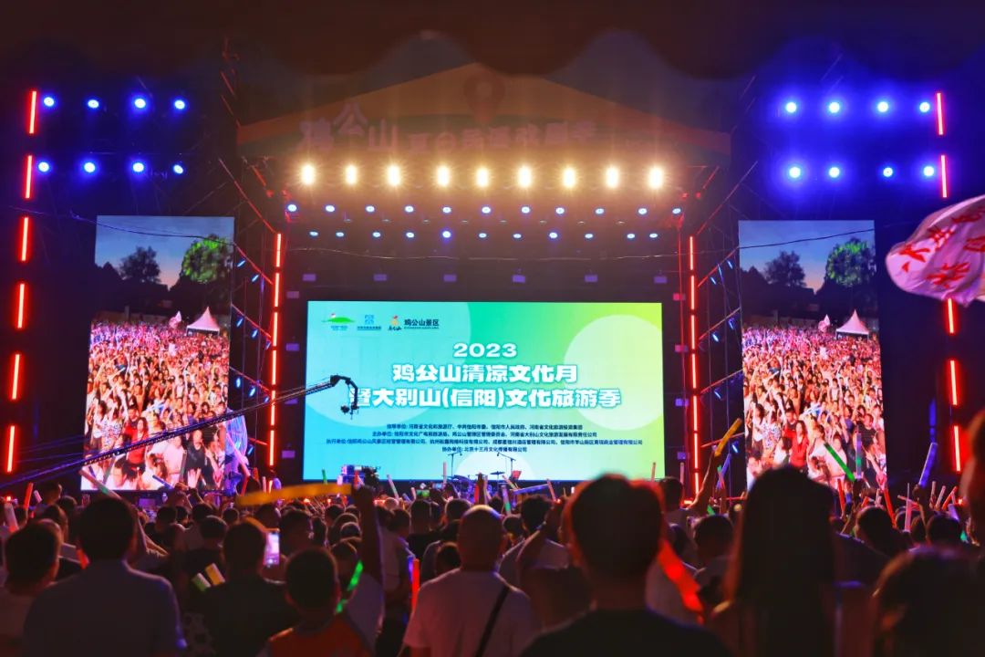 民謠音樂(lè)節(jié)、親子劇演出、煙火市集、露營(yíng)研學(xué)……這個(gè)夏天，信陽(yáng)這里火爆出圈！
