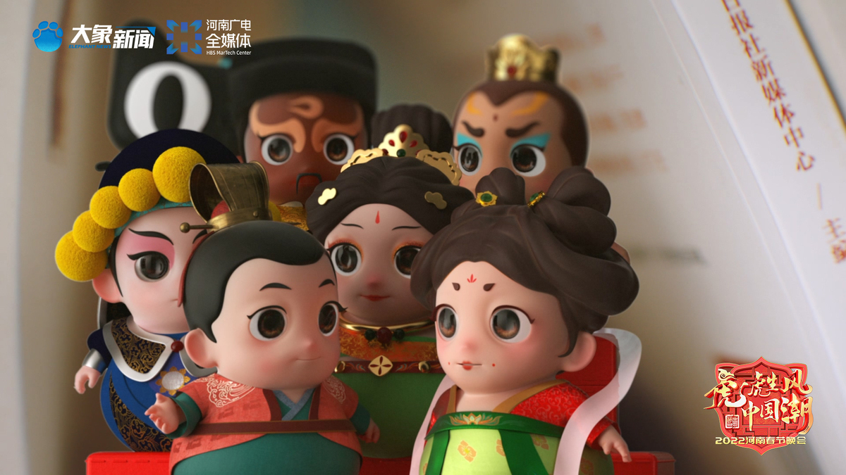【行走河南·读懂中国】2022年河南春晚今晚与您云端相见